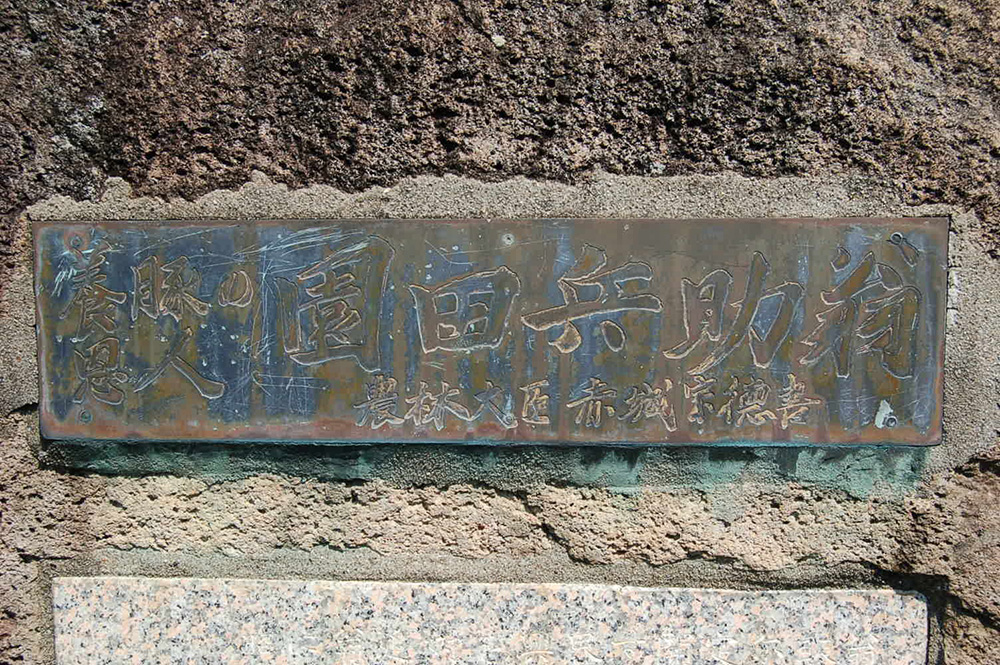 園田兵助