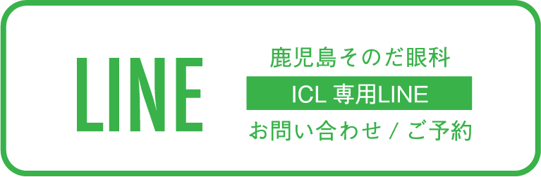 ICL