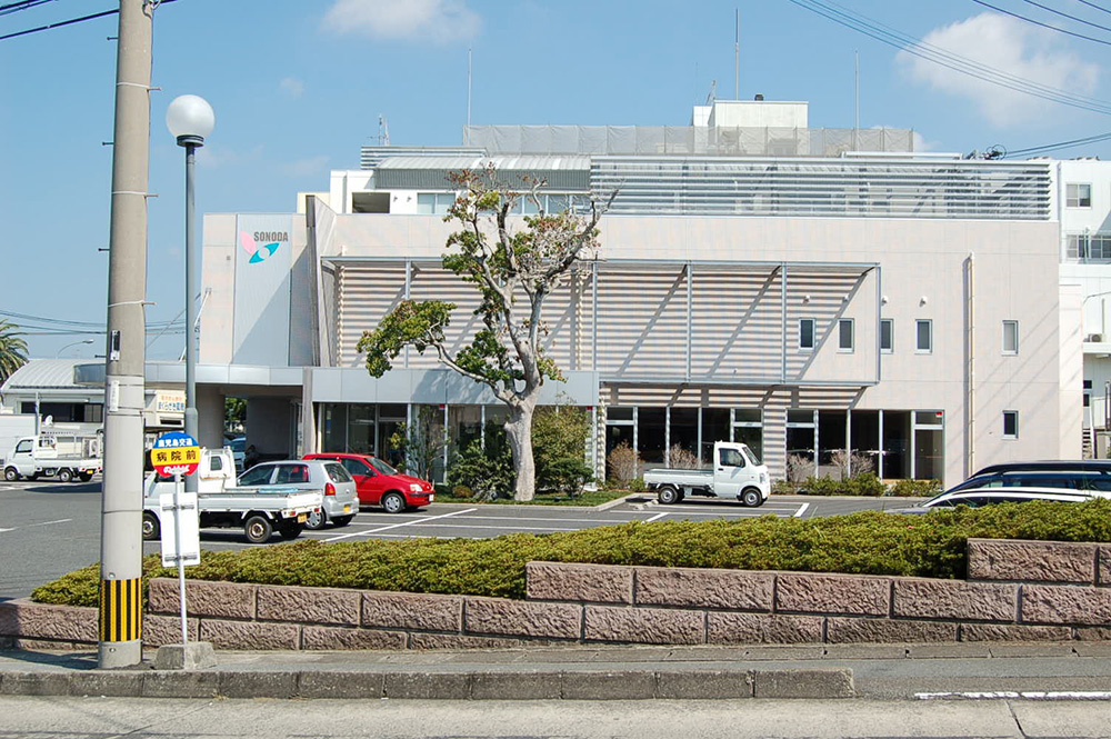 園田病院
